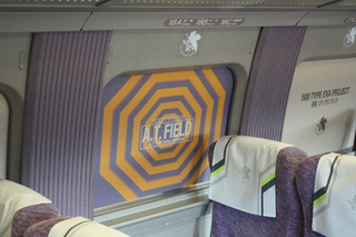 Illustration for article titled The Evangelion Bullet Train Looks Truly Magnificent in Real Life